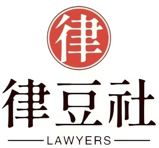 律豆社律师信息查询